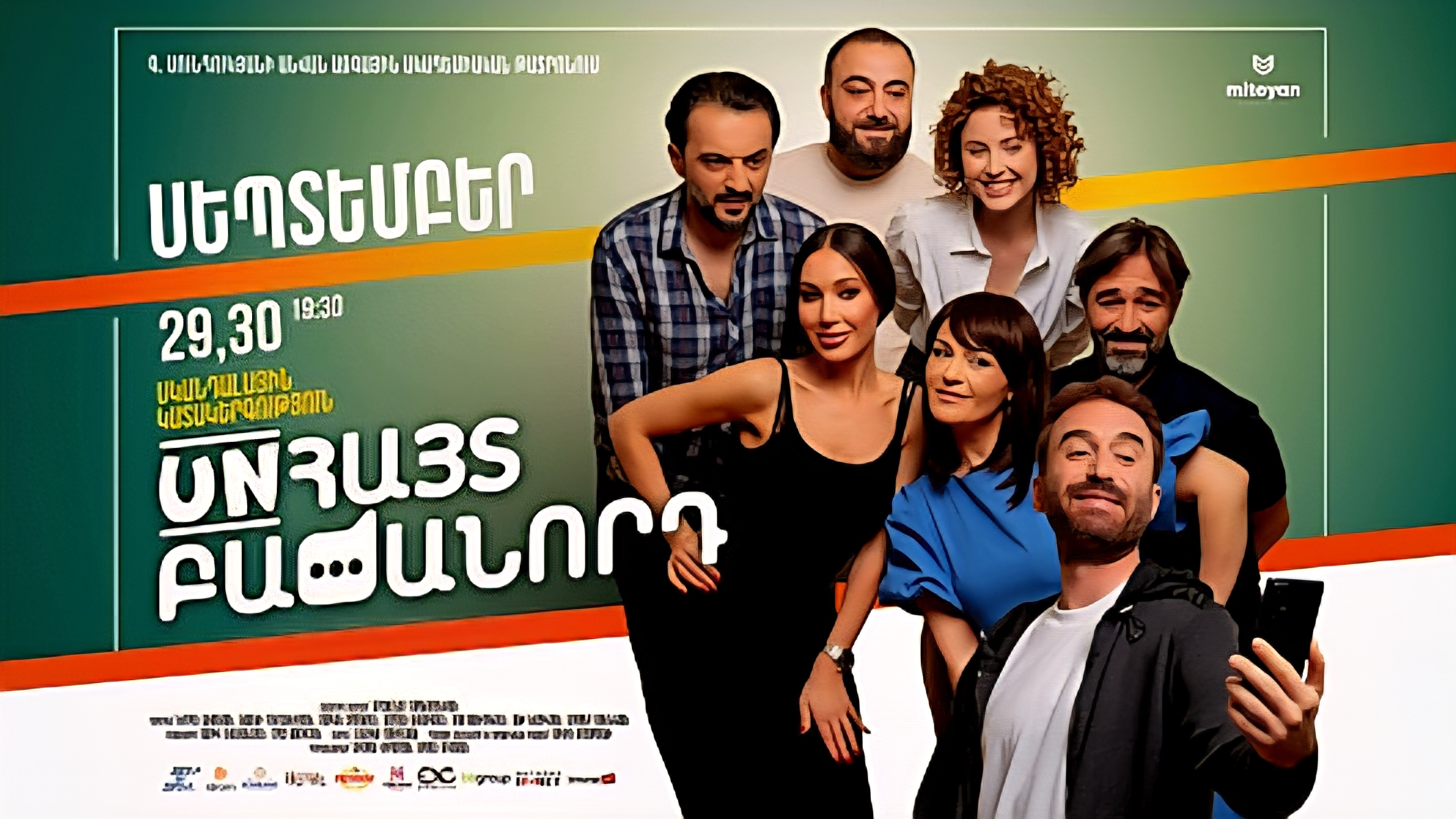 Անհայտ բաժանորդ